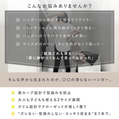 #2797 ハンガーGY30  グレージュ 30本セット
