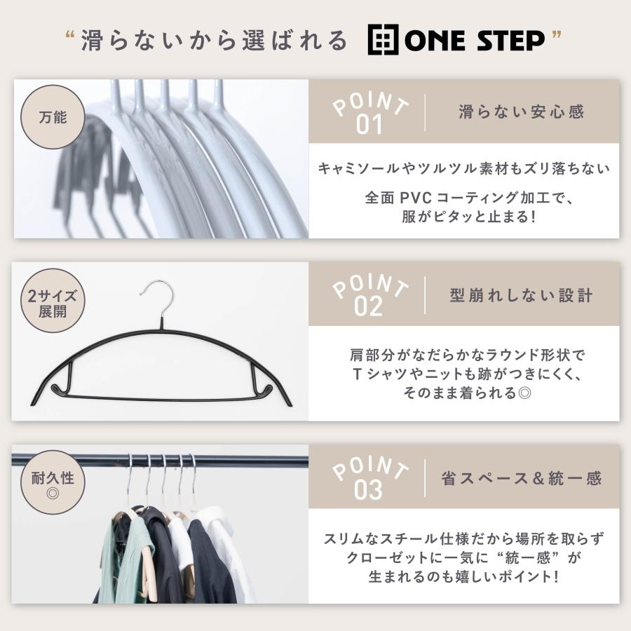 #2786 ハンガーBK20  ブラック 20本セット