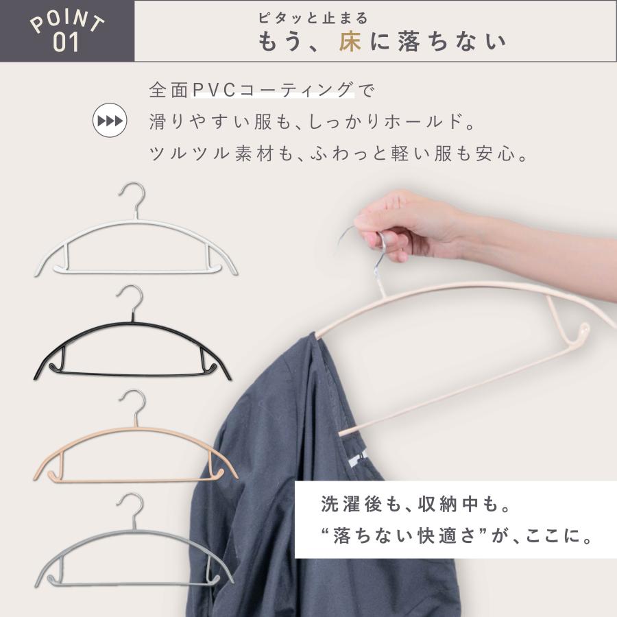 #2786 ハンガーBK20  ブラック 20本セット