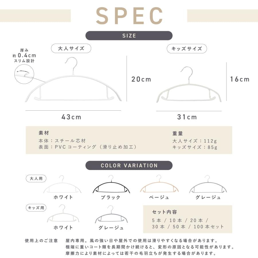 #2784 ハンガーBK5  ブラック 5本セット