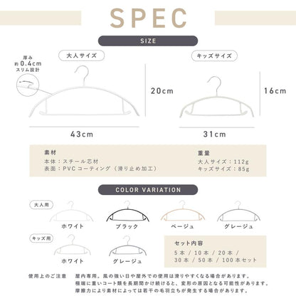 #2784 ハンガーBK5  ブラック 5本セット