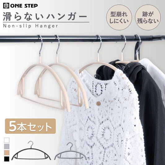 #2782 ハンガーWH30  ホワイト 30本セット