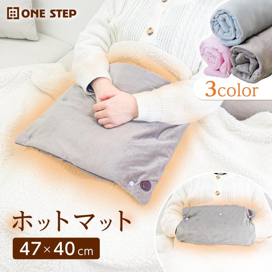 #2407　ホットマットグレー