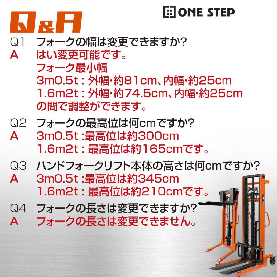 #2650 フォークリフト2T