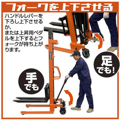 #2650 フォークリフト2T