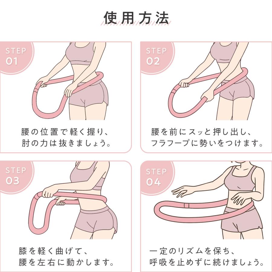 #2986 フラフープ２ＢＬ