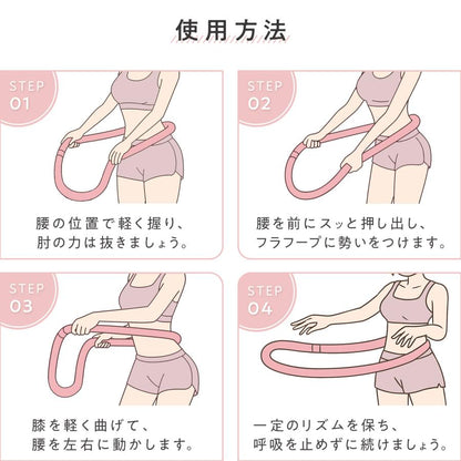 #2986 フラフープ２ＢＬ