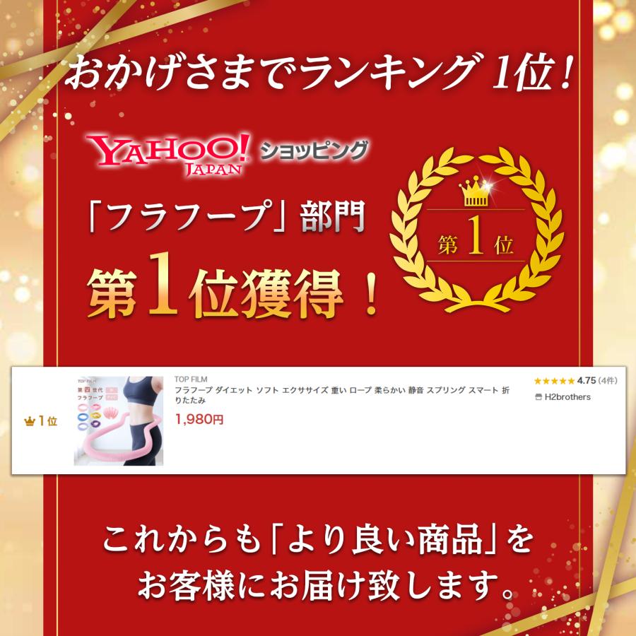 #2983 フラフープ１布ＹＥ