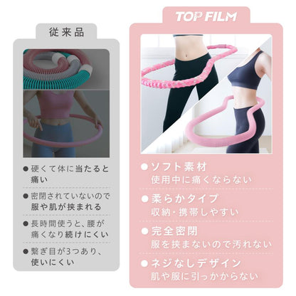 #2985 フラフープ２ＰＵ