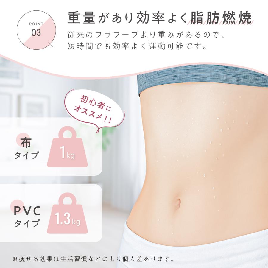 #2986 フラフープ２ＢＬ
