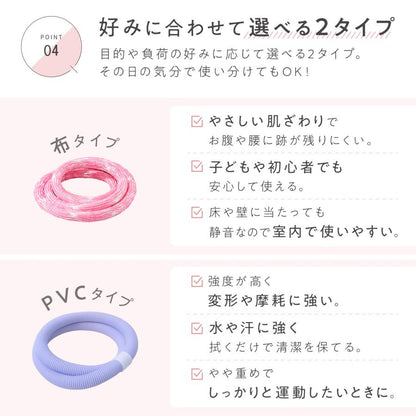 #2982 フラフ－プ１布ＰＵ