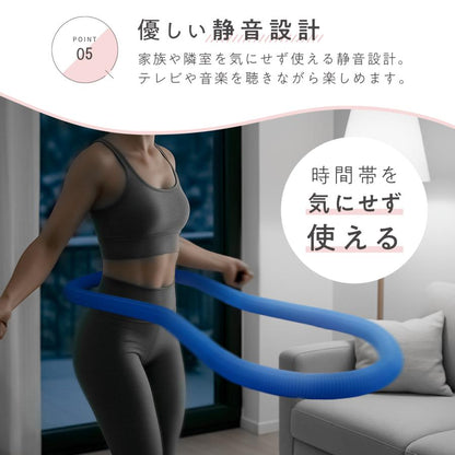 #2986 フラフープ２ＢＬ