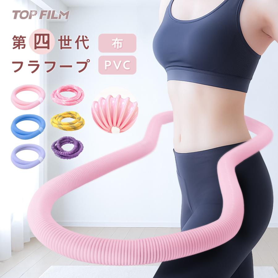 #2982 フラフ－プ１布ＰＵ