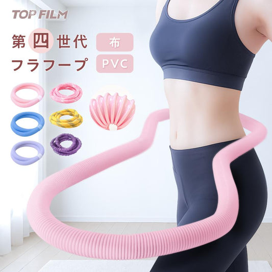 #2982 フラフ－プ１布ＰＵ