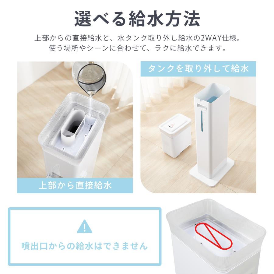 #2399 ハイブリッド加湿器