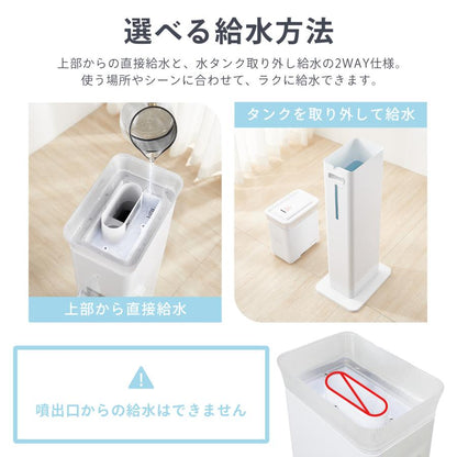 #2399 ハイブリッド加湿器