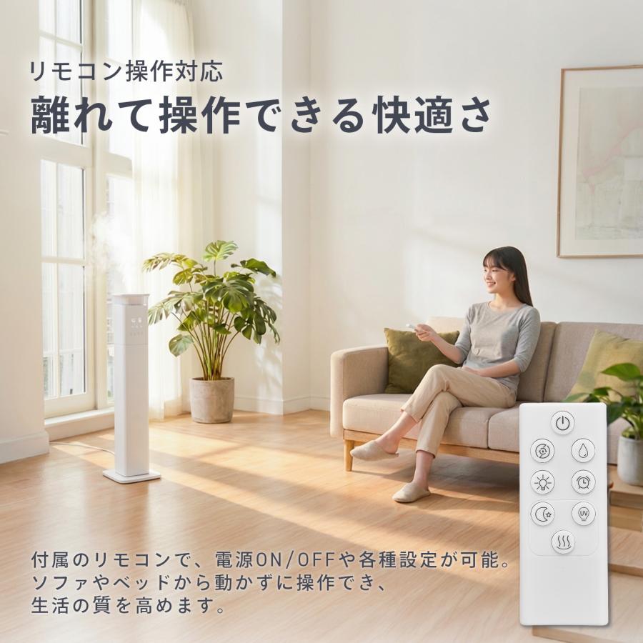 #2399 ハイブリッド加湿器