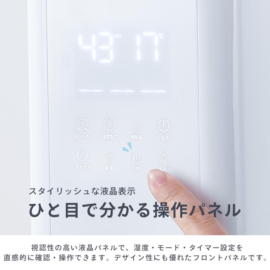 #2399 ハイブリッド加湿器
