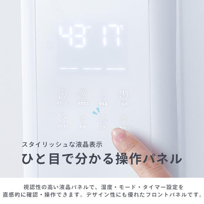 #2399 ハイブリッド加湿器