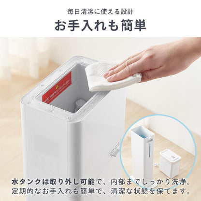 #2399 ハイブリッド加湿器