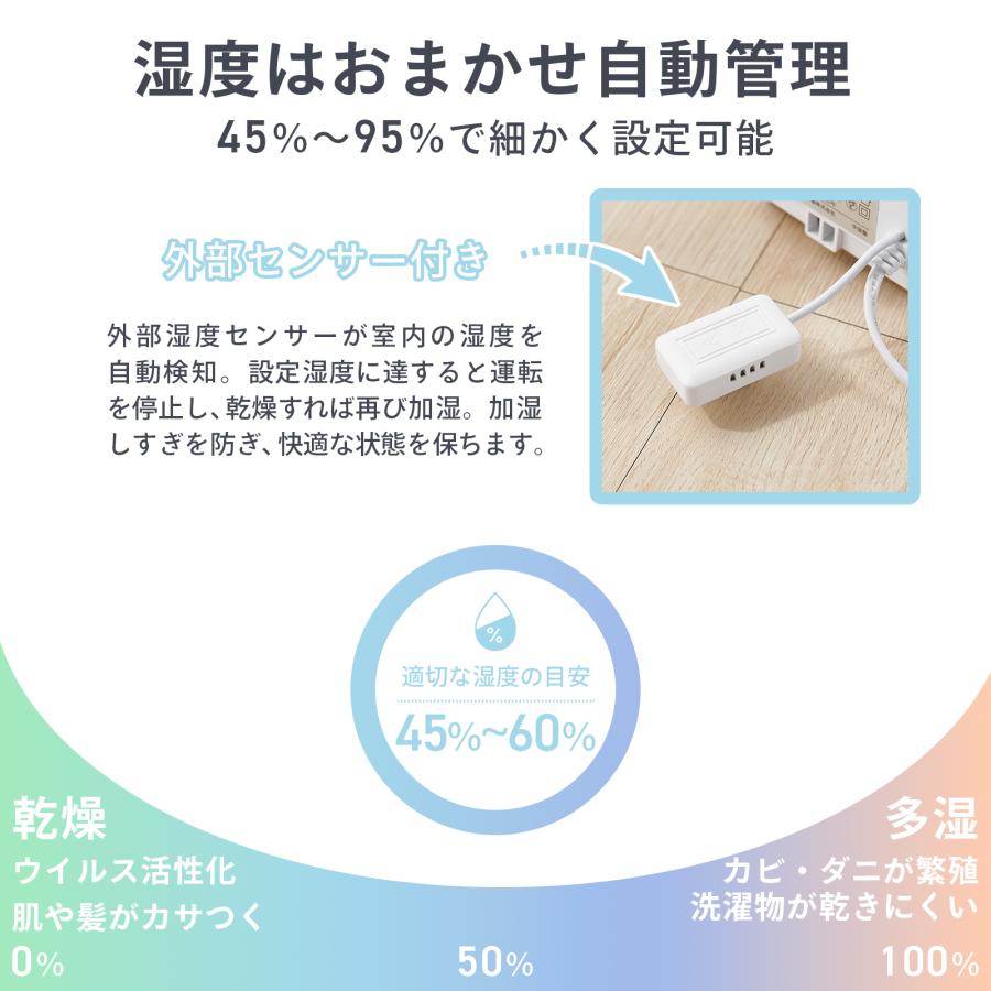 #2399 ハイブリッド加湿器