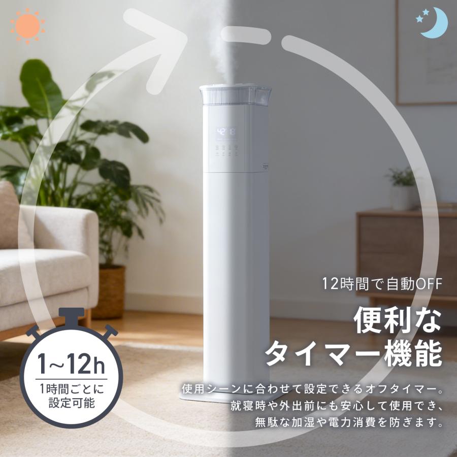 #2399 ハイブリッド加湿器