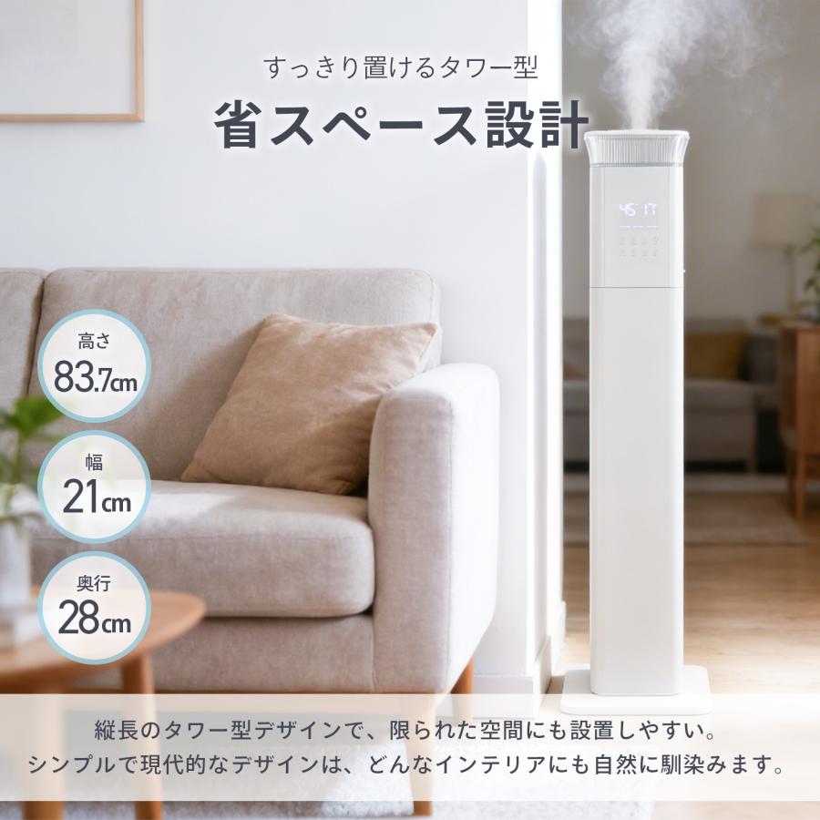 #2399 ハイブリッド加湿器