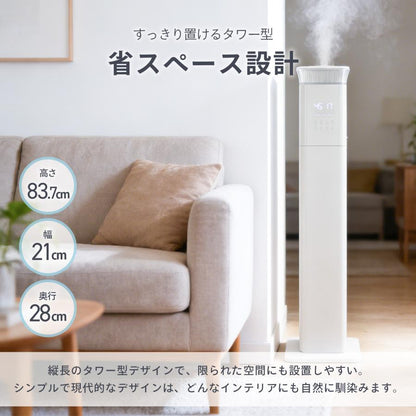#2399 ハイブリッド加湿器