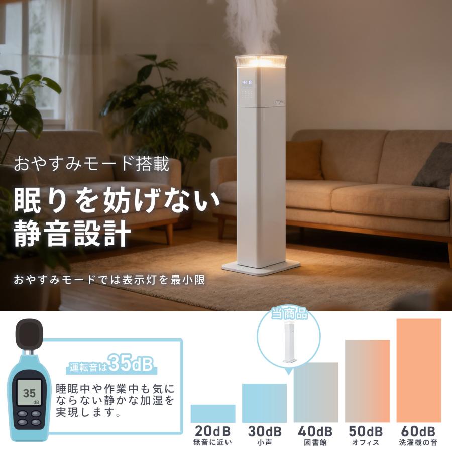 #2399 ハイブリッド加湿器