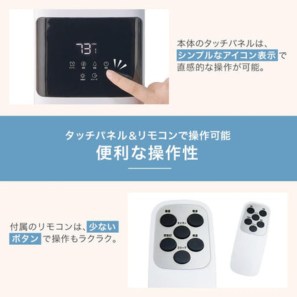 #2927　 超音波加湿器8L