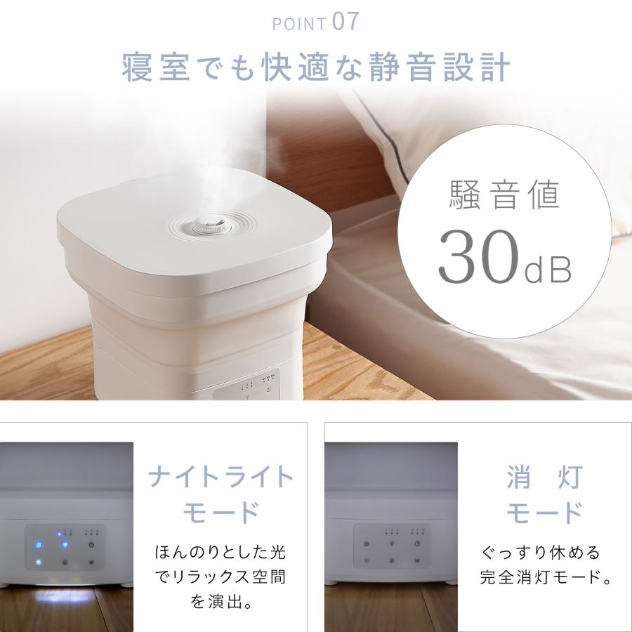 #2958 折り畳み加湿器4L