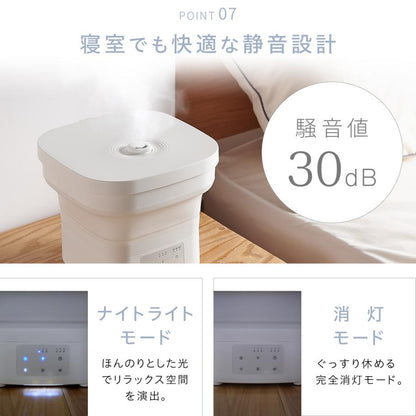 #2958 折り畳み加湿器4L