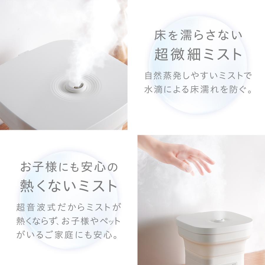 #2958 折り畳み加湿器4L