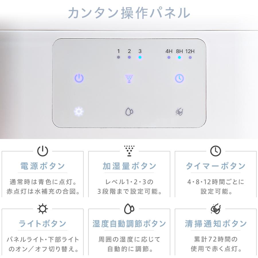 #2958 折り畳み加湿器4L