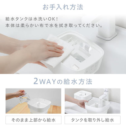 #2958 折り畳み加湿器4L