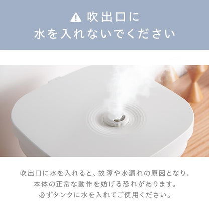 #2958 折り畳み加湿器4L