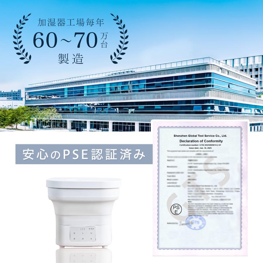 #2958 折り畳み加湿器4L