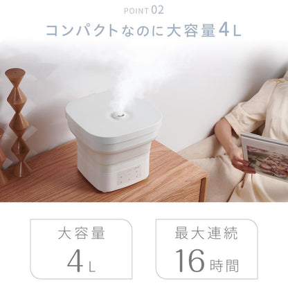 #2958 折り畳み加湿器4L