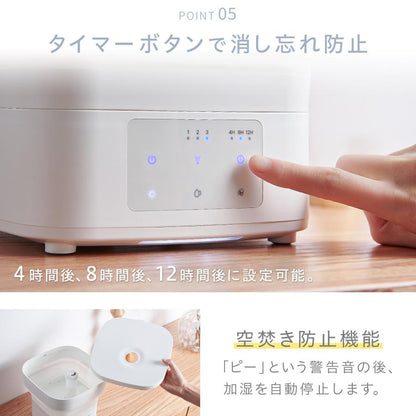 #2958 折り畳み加湿器4L