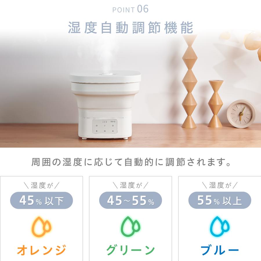 #2958 折り畳み加湿器4L