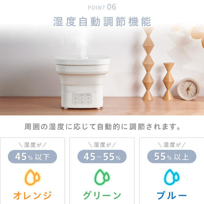 #2958 折り畳み加湿器4L