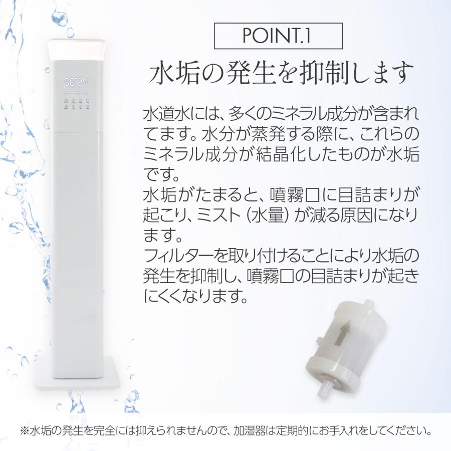 #2400 フィルター　(ハイブリッド加湿器専用)