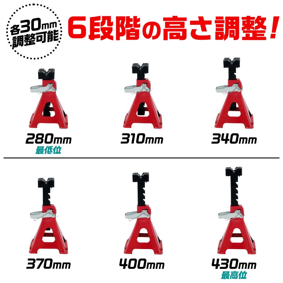 #2446 ジャッキスタンド3t  2点セット