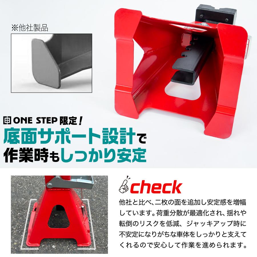 #2447 ジャッキスタンド3t x2  4点セット