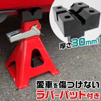 #2447 ジャッキスタンド3t x2  4点セット