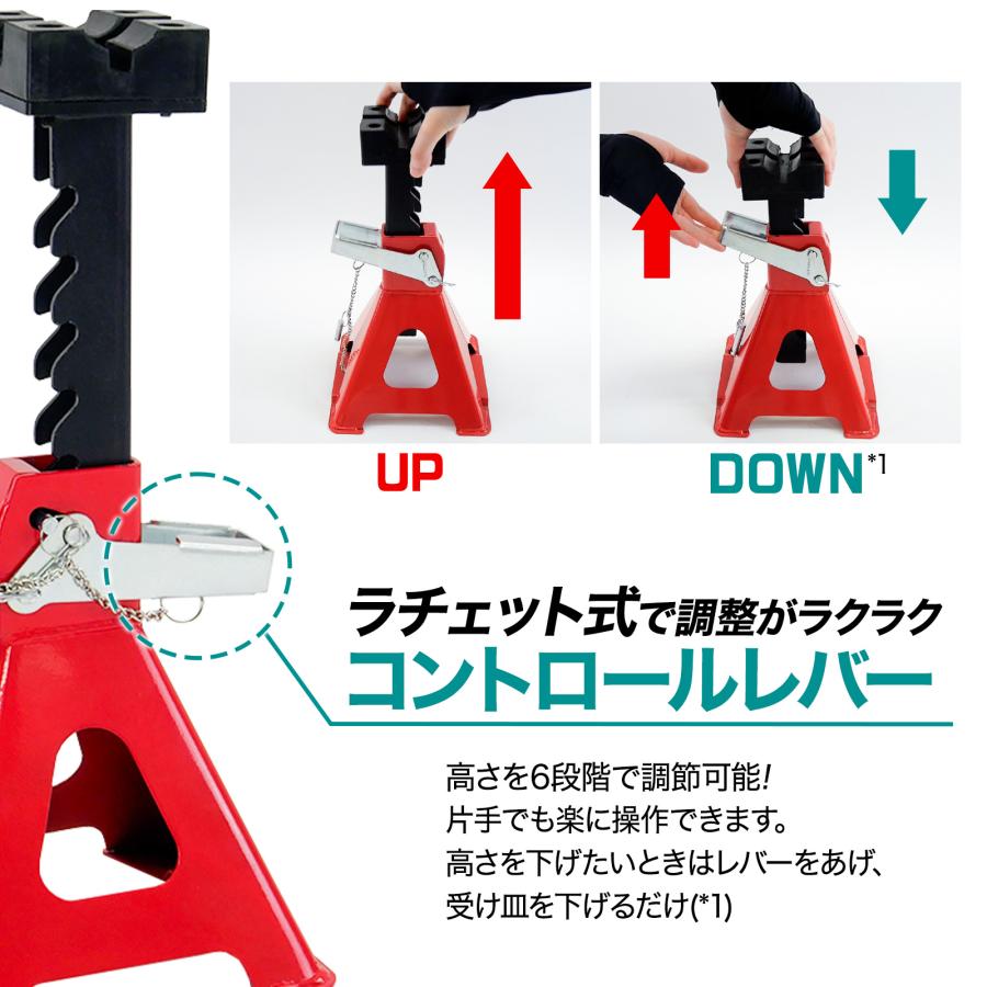 #2447 ジャッキスタンド3t x2  4点セット