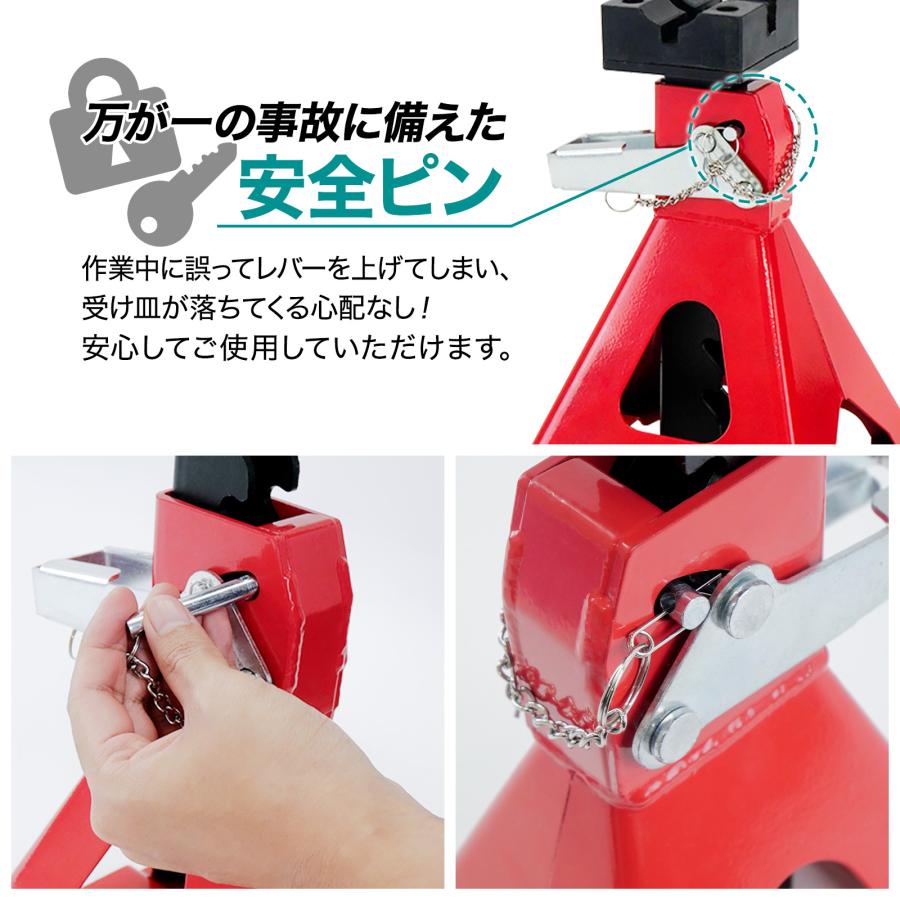 #2447 ジャッキスタンド3t x2  4点セット