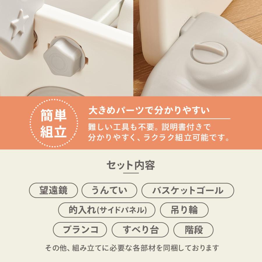 #2973 ジャングルジムA+B