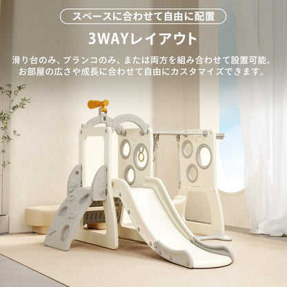 #2973 ジャングルジムA+B