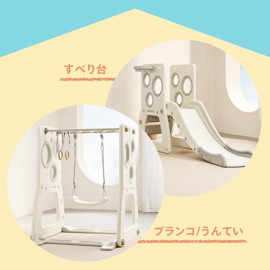 #2973 ジャングルジムA+B